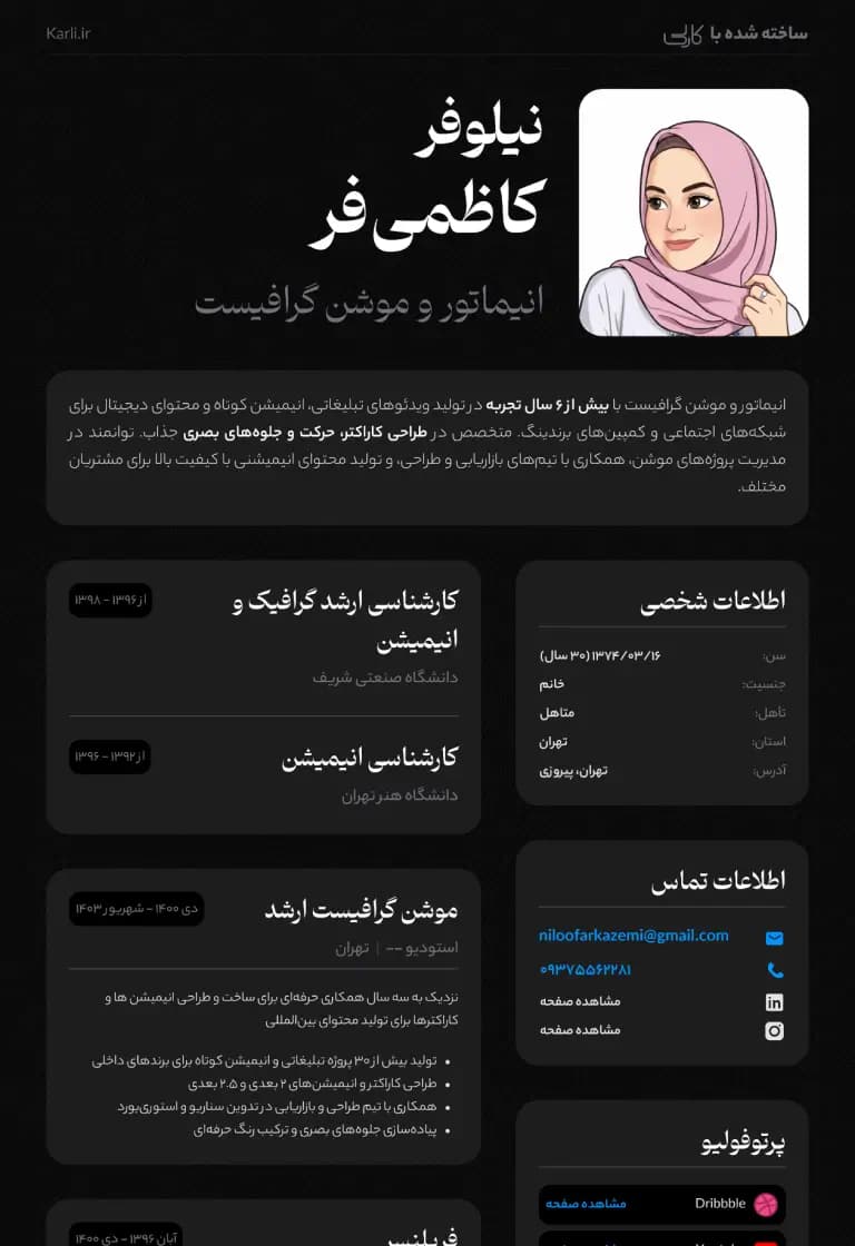 template preview